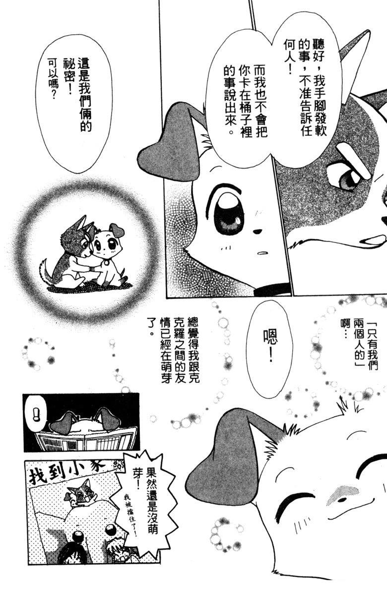 第1卷133
