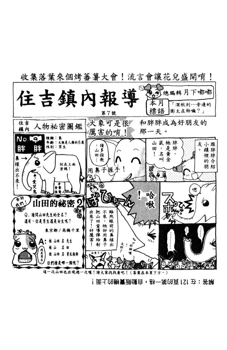 第1卷134