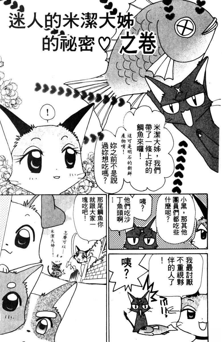第1卷136