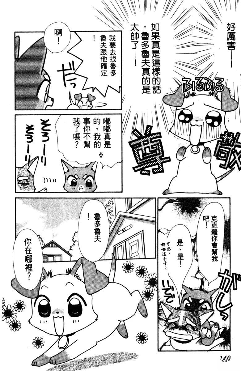 第1卷141