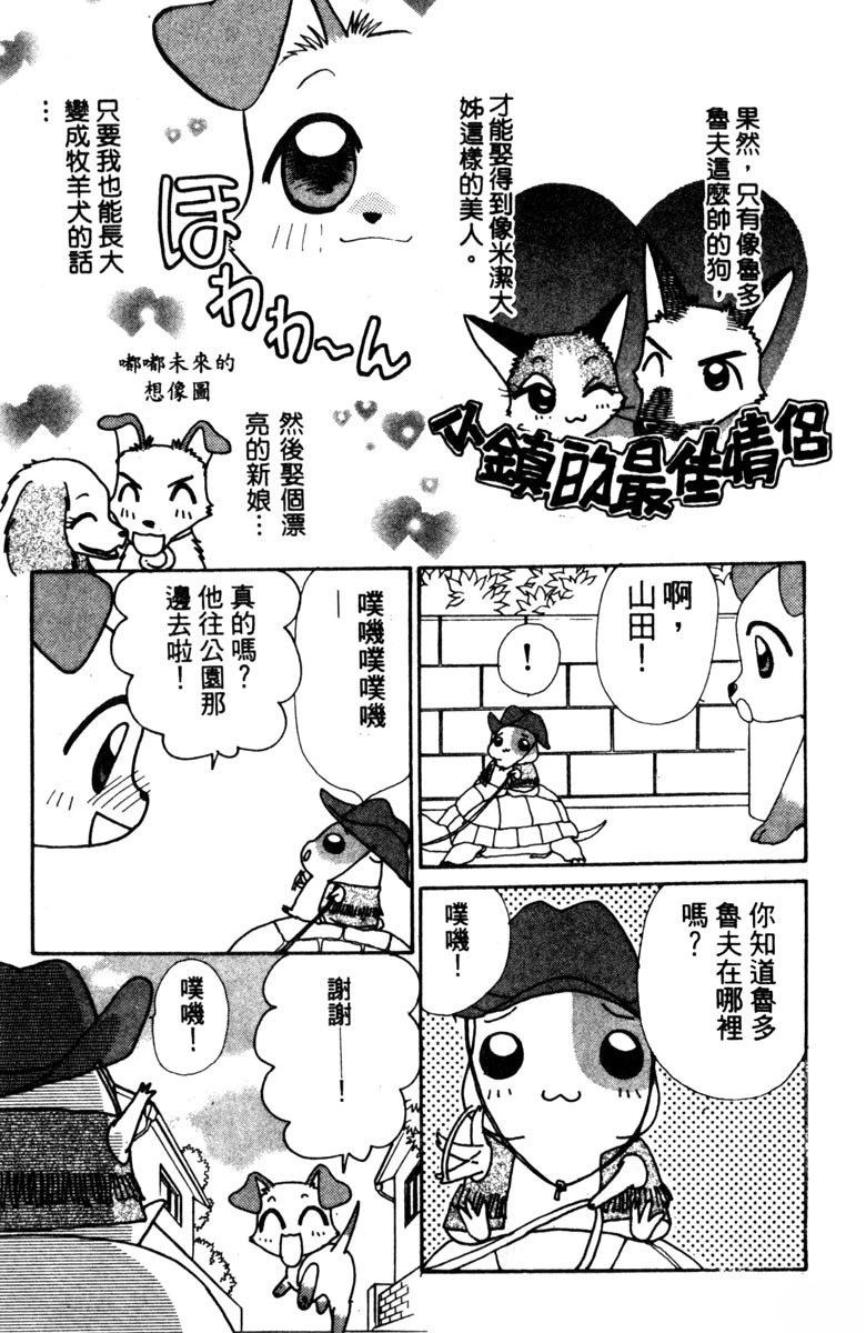第1卷142