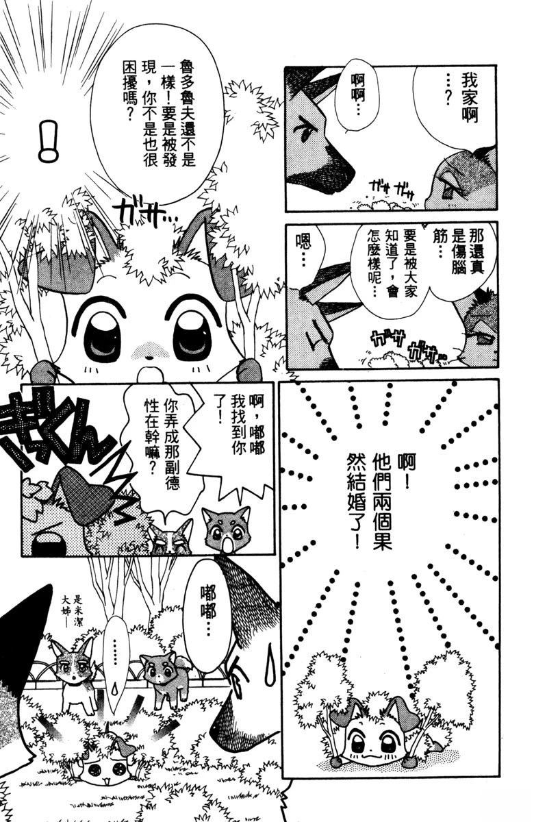 第1卷144