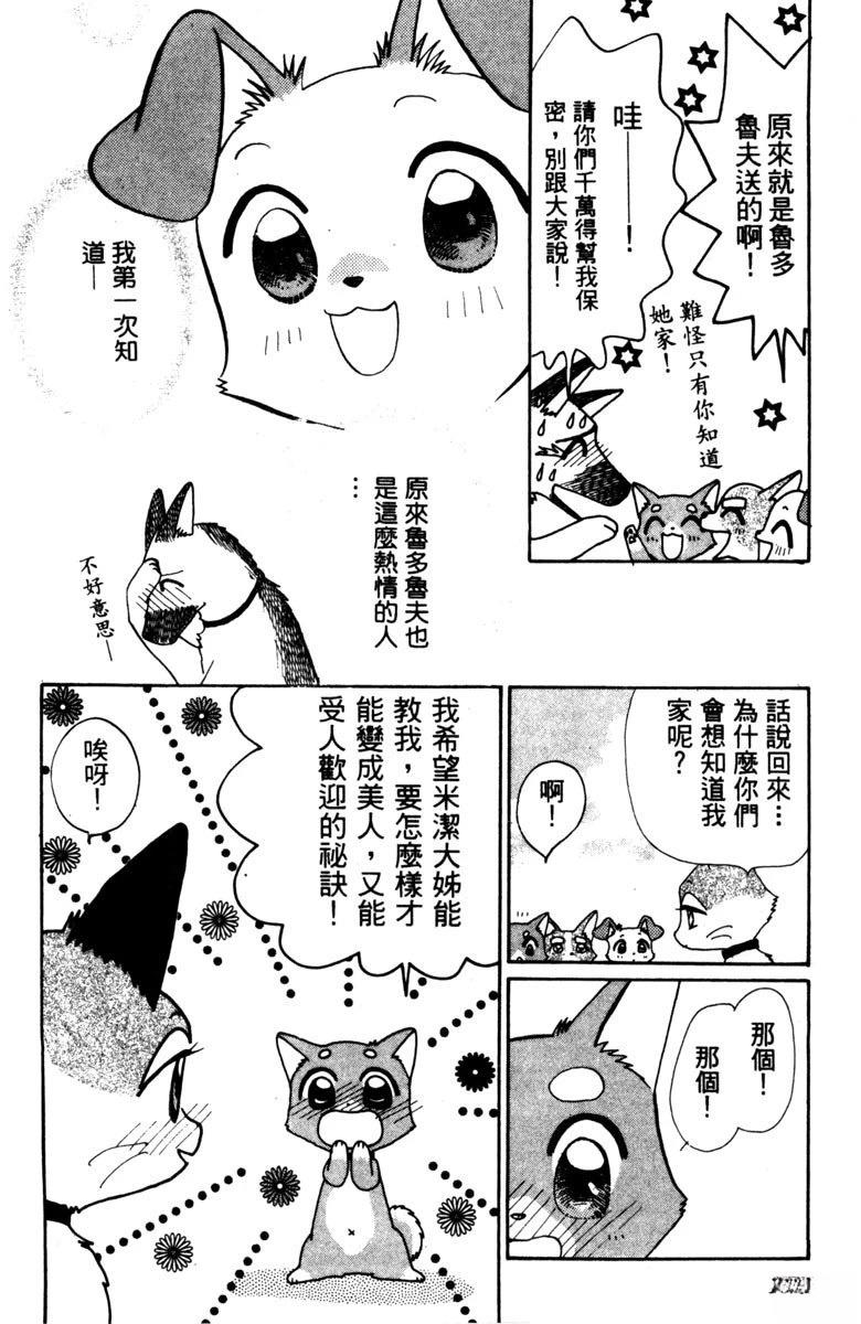 第1卷147