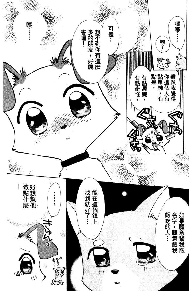第1卷15