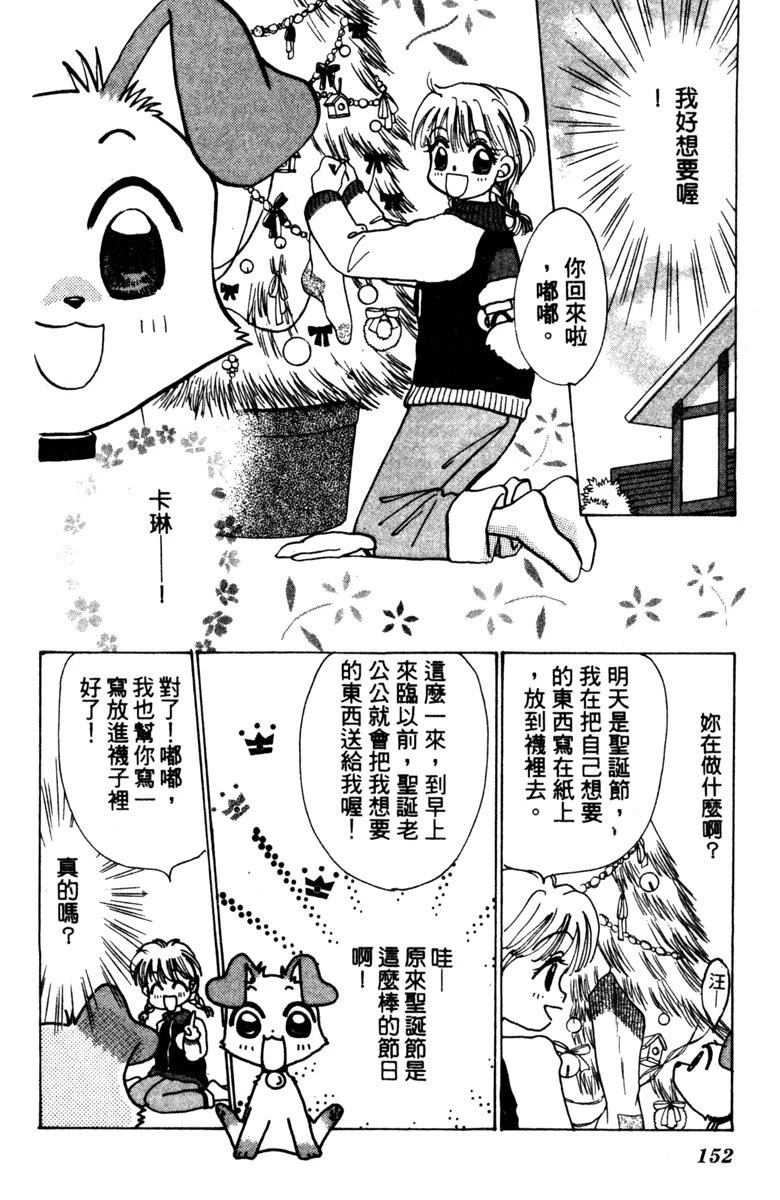 第1卷153