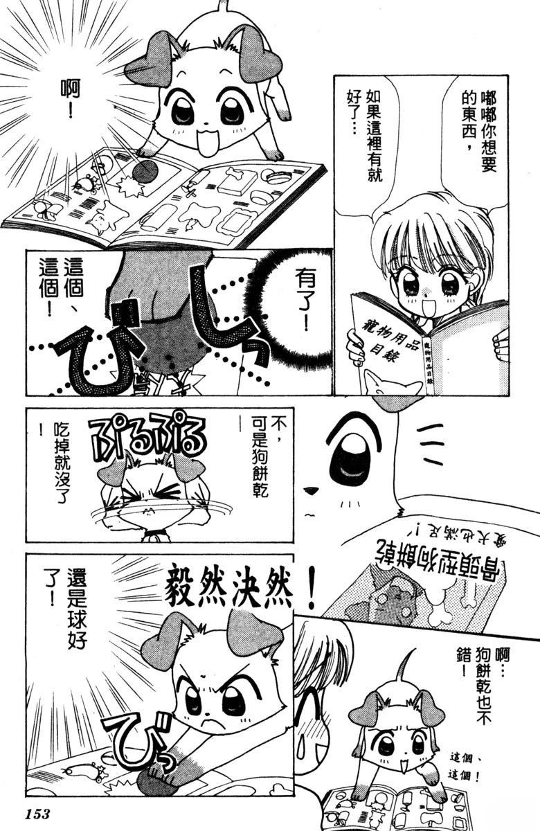 第1卷154