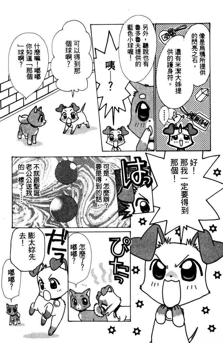 第1卷156