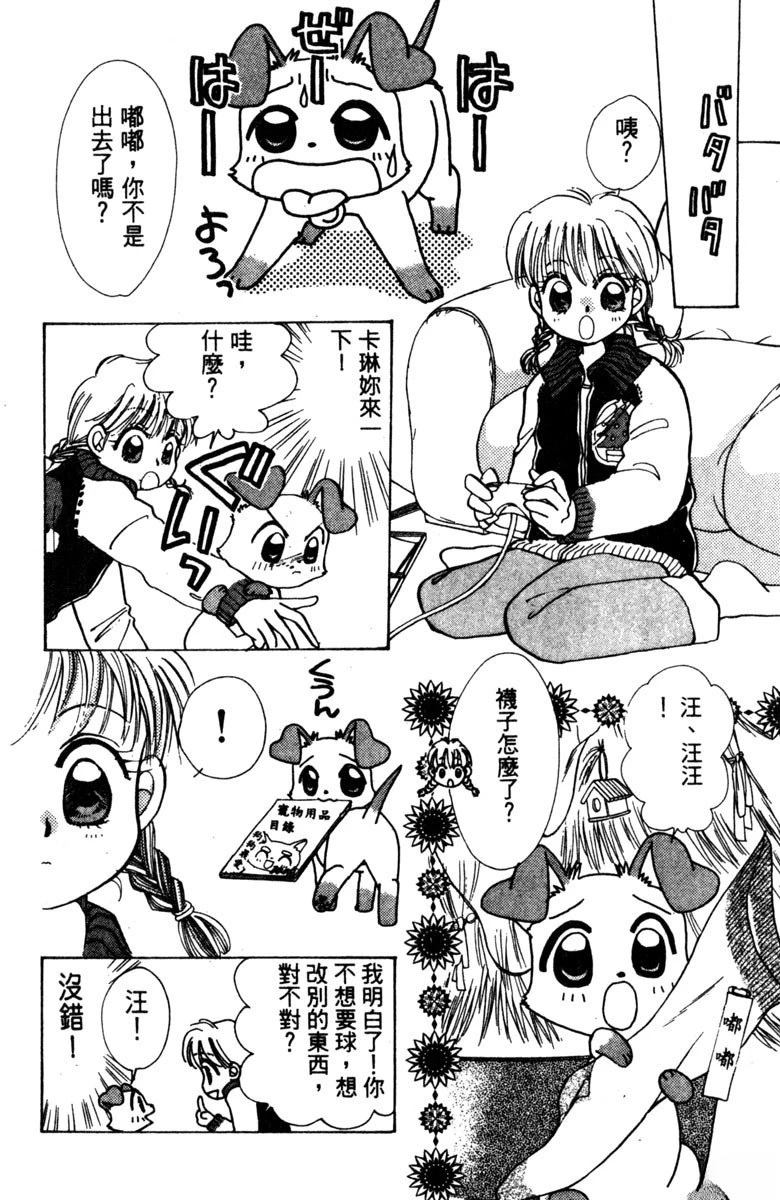 第1卷157