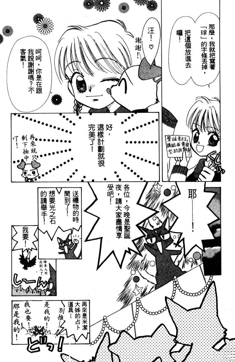 第1卷158