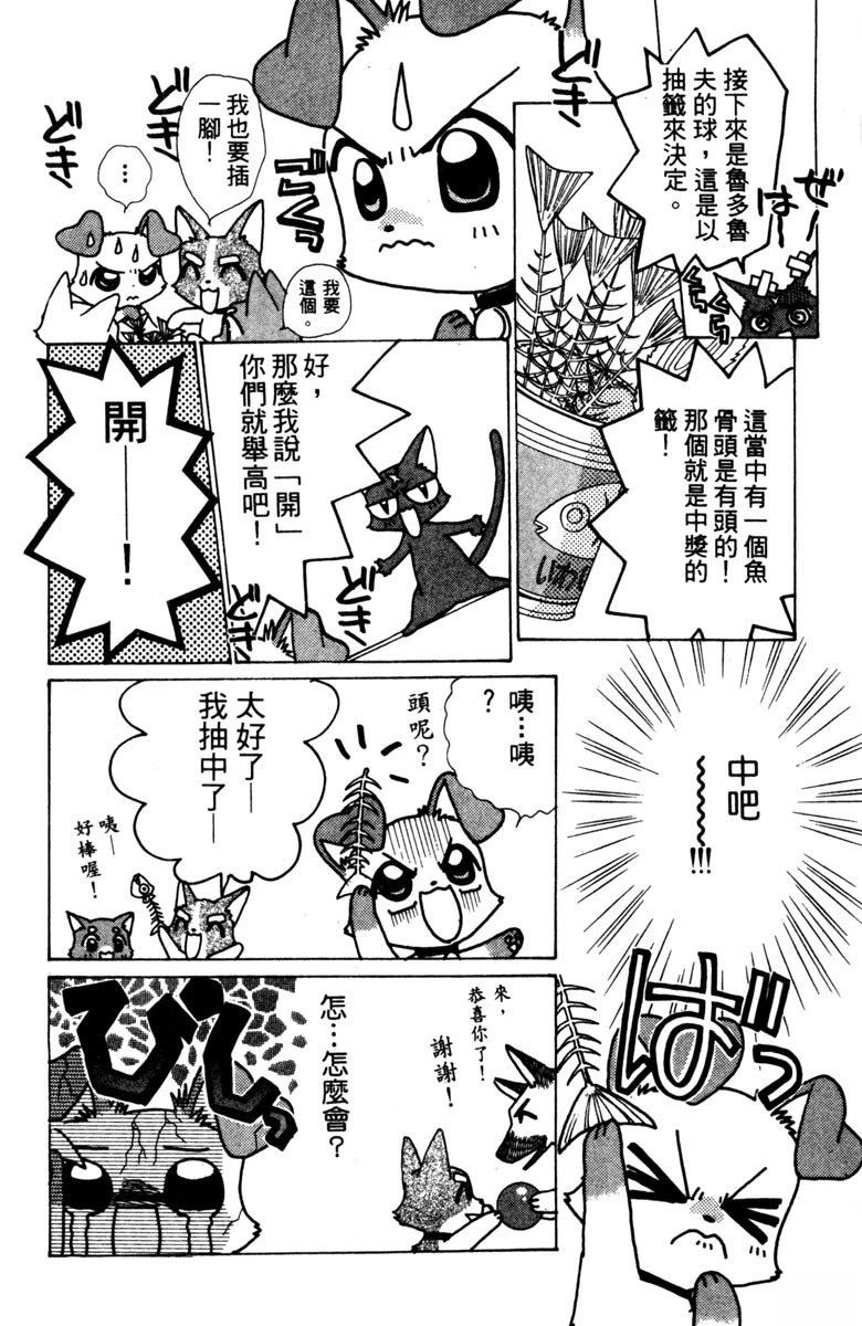 第1卷159