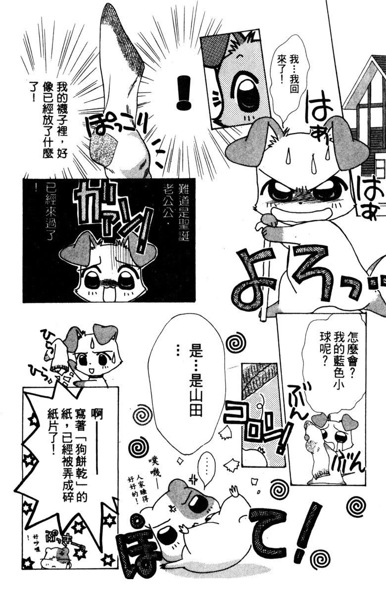 第1卷161