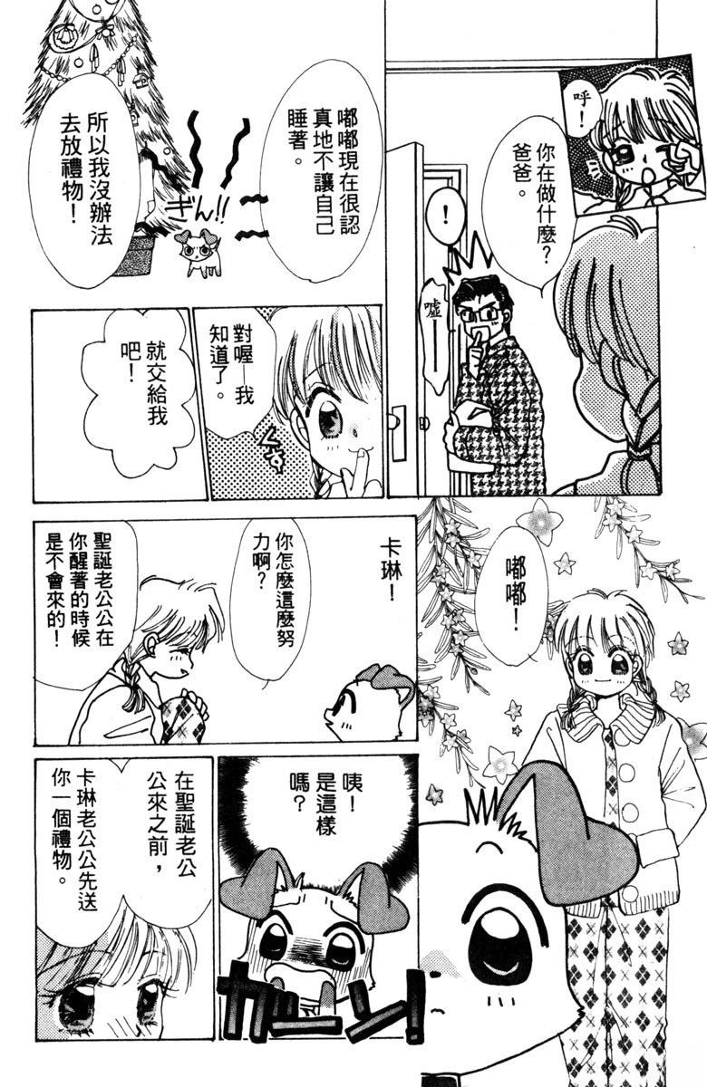 第1卷163