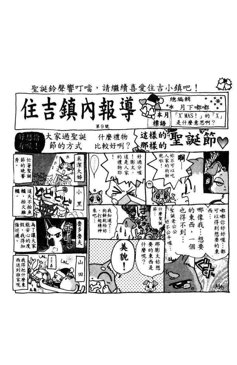 第1卷166