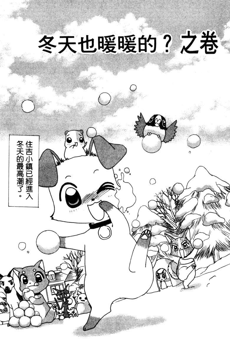 第1卷168