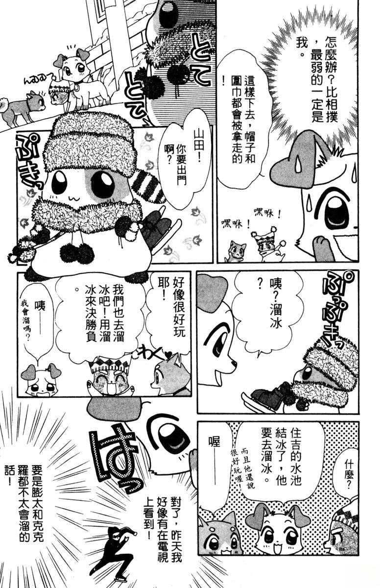 第1卷172