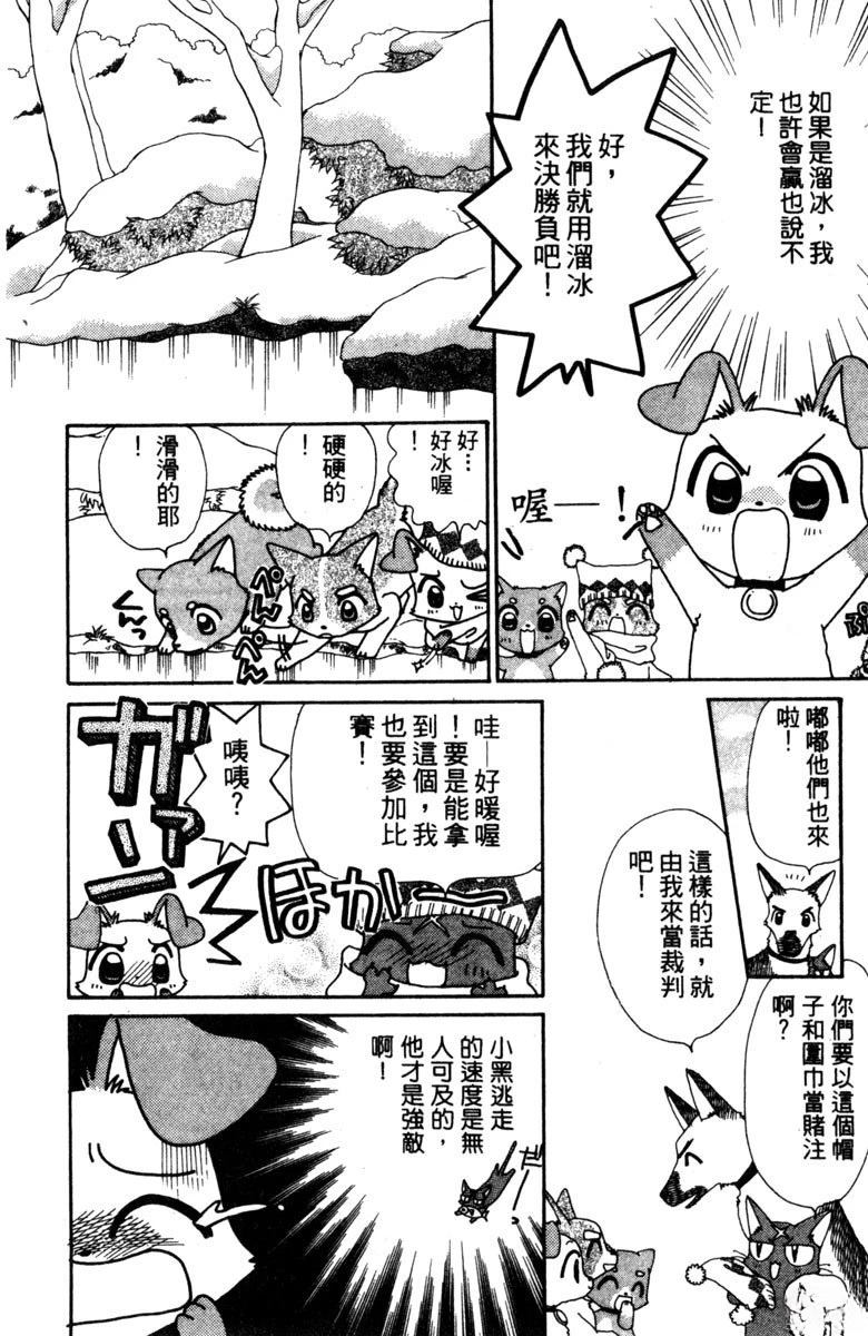 第1卷173
