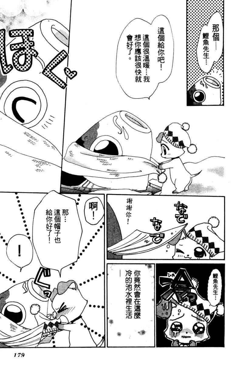 第1卷180