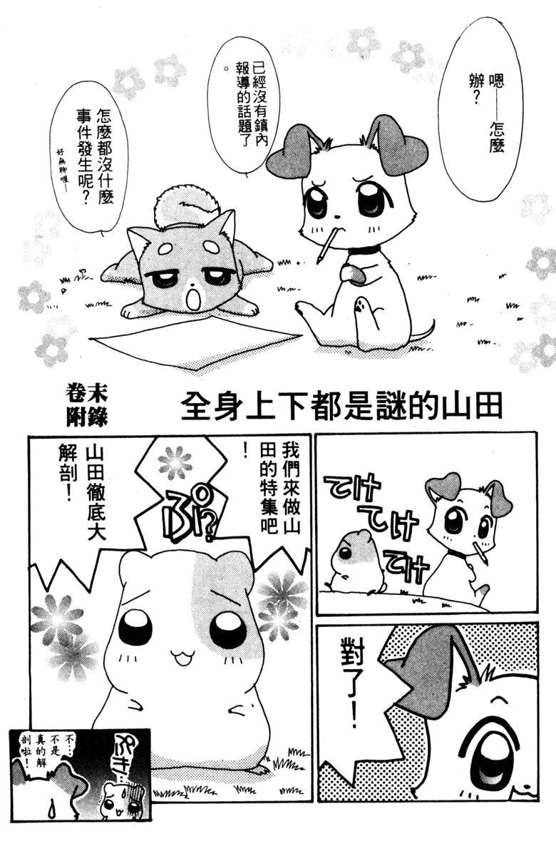 第1卷184