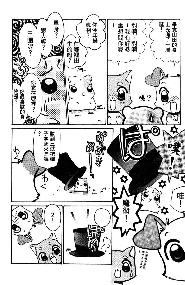 第1卷185
