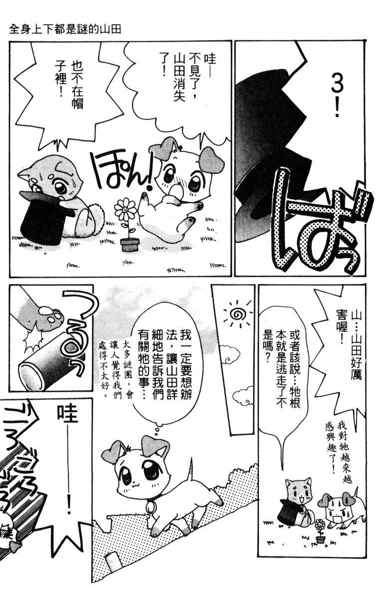 第1卷186