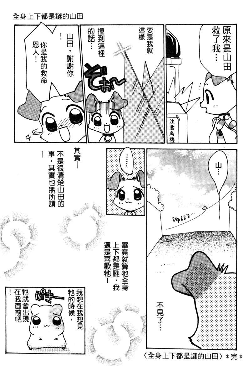 第1卷188