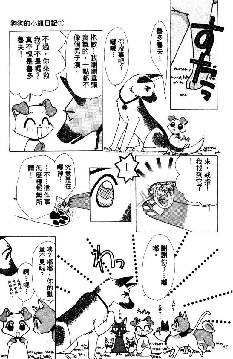 第1卷50