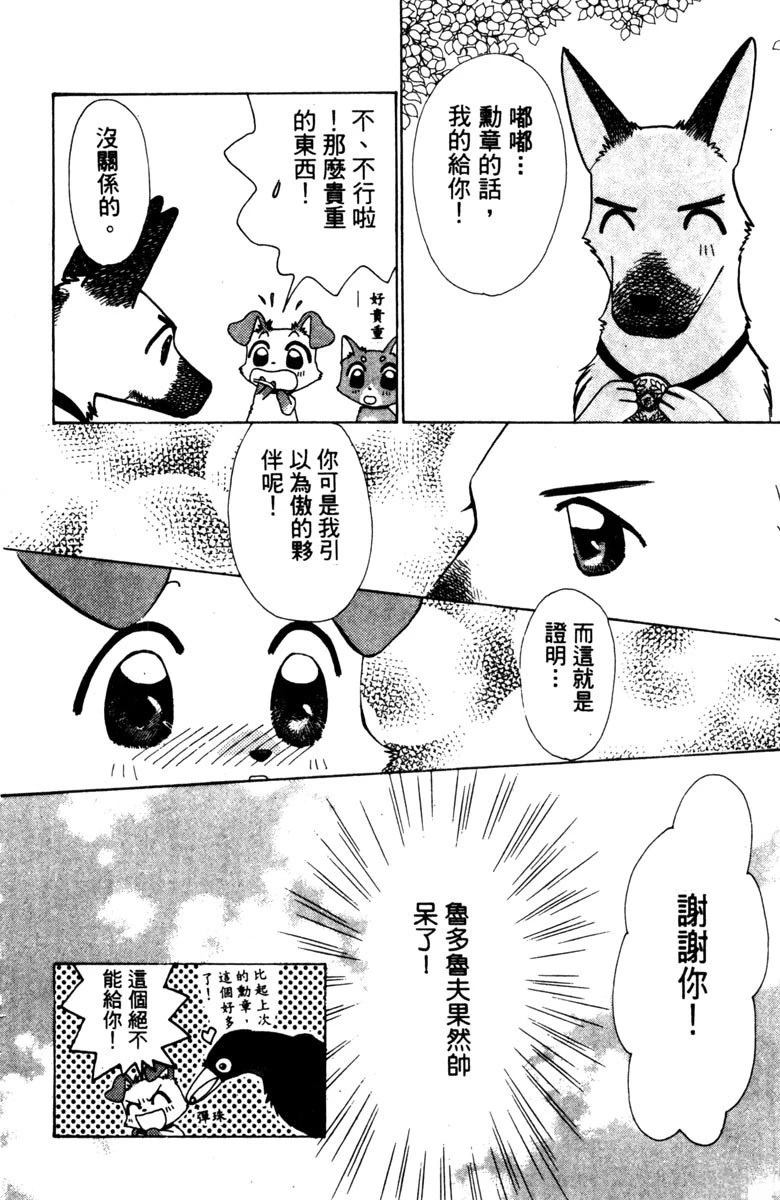 第1卷51