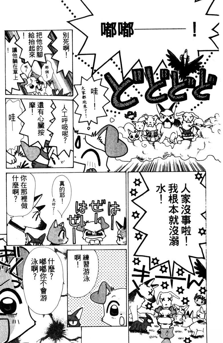 第1卷78