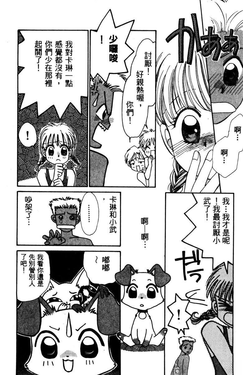 第1卷91