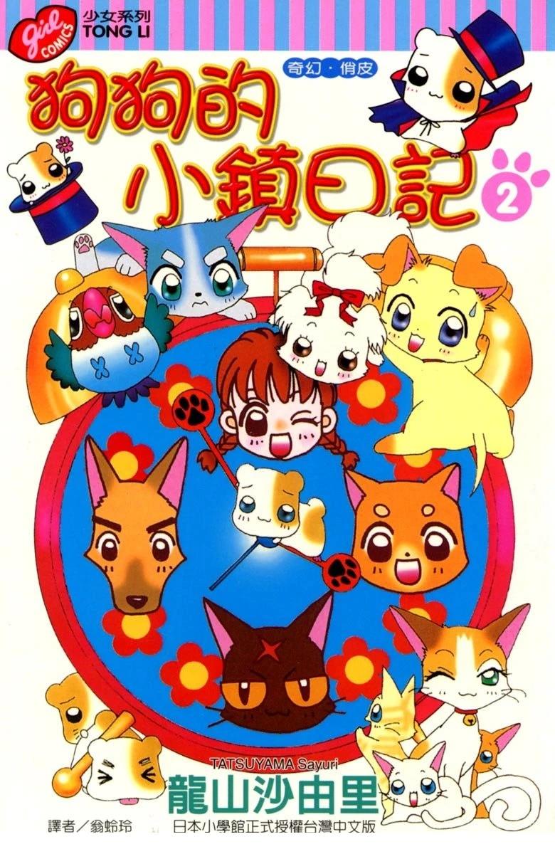 第2卷0