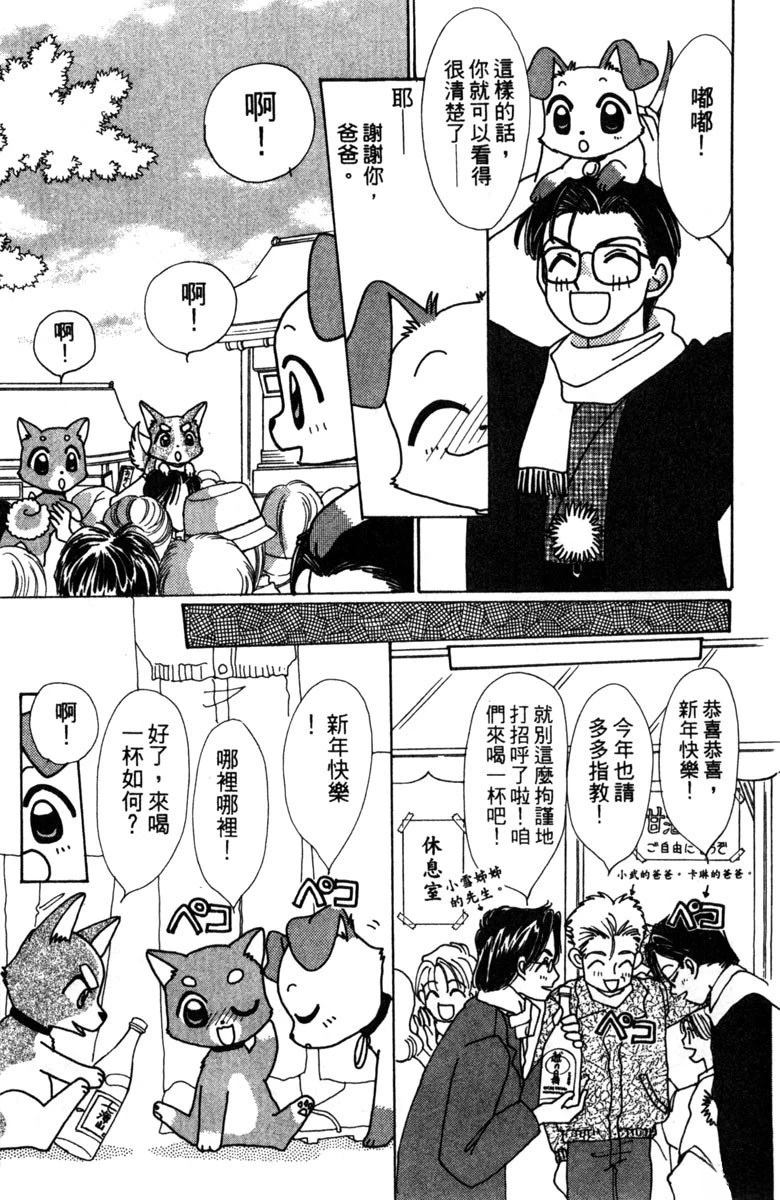 第2卷10