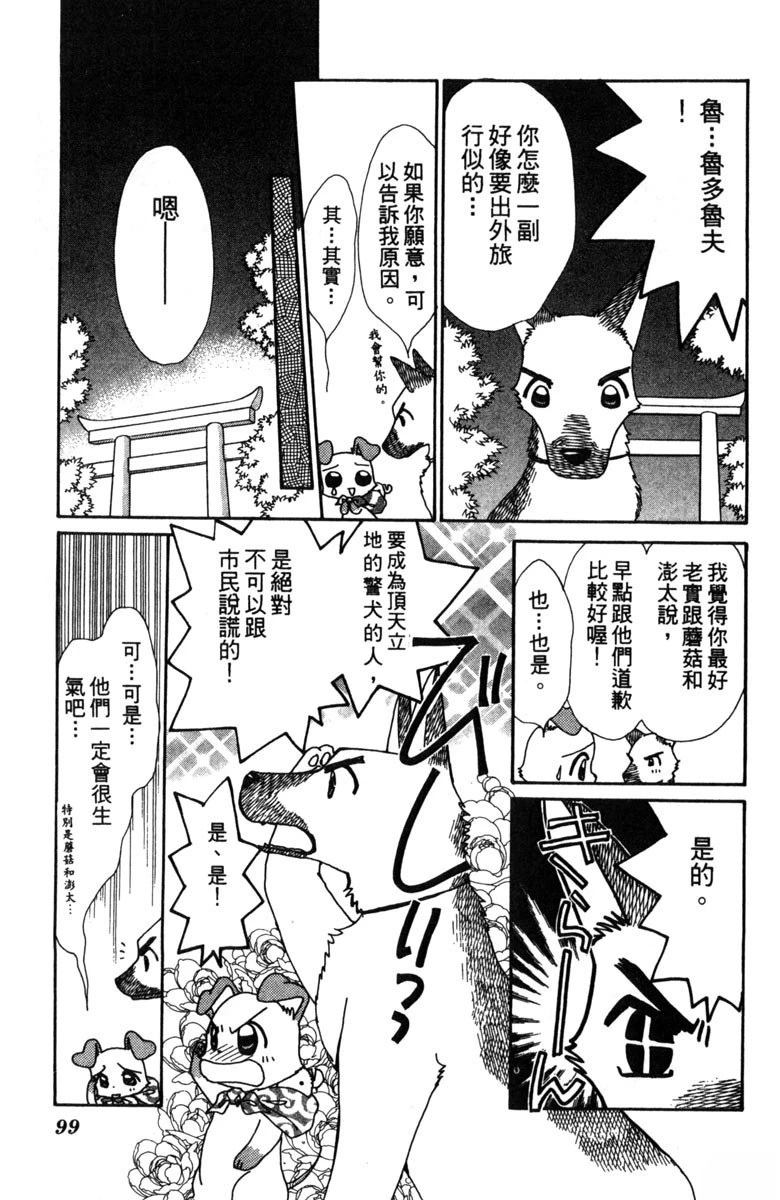 第2卷100