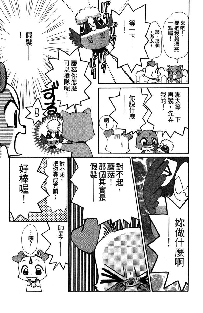 第2卷102