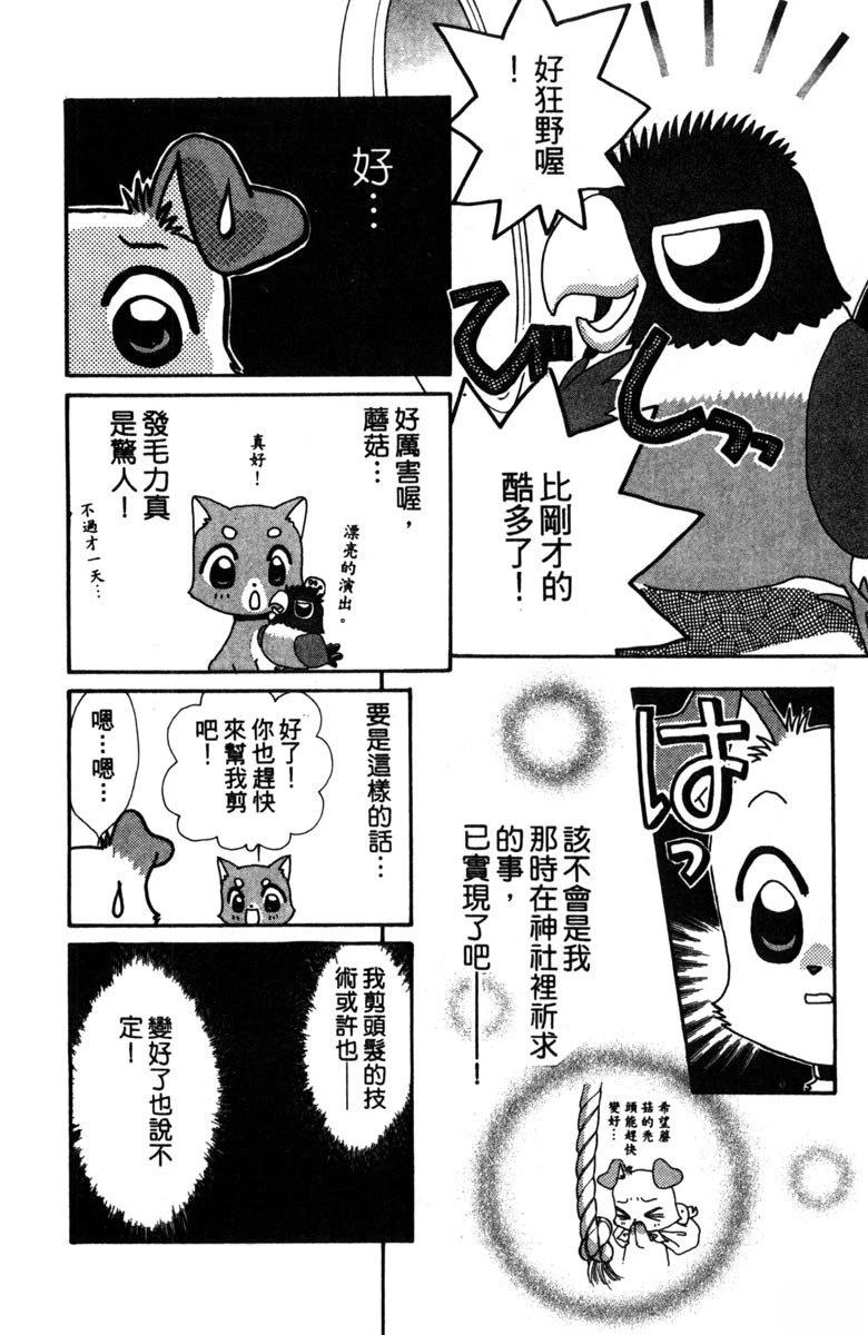 第2卷103