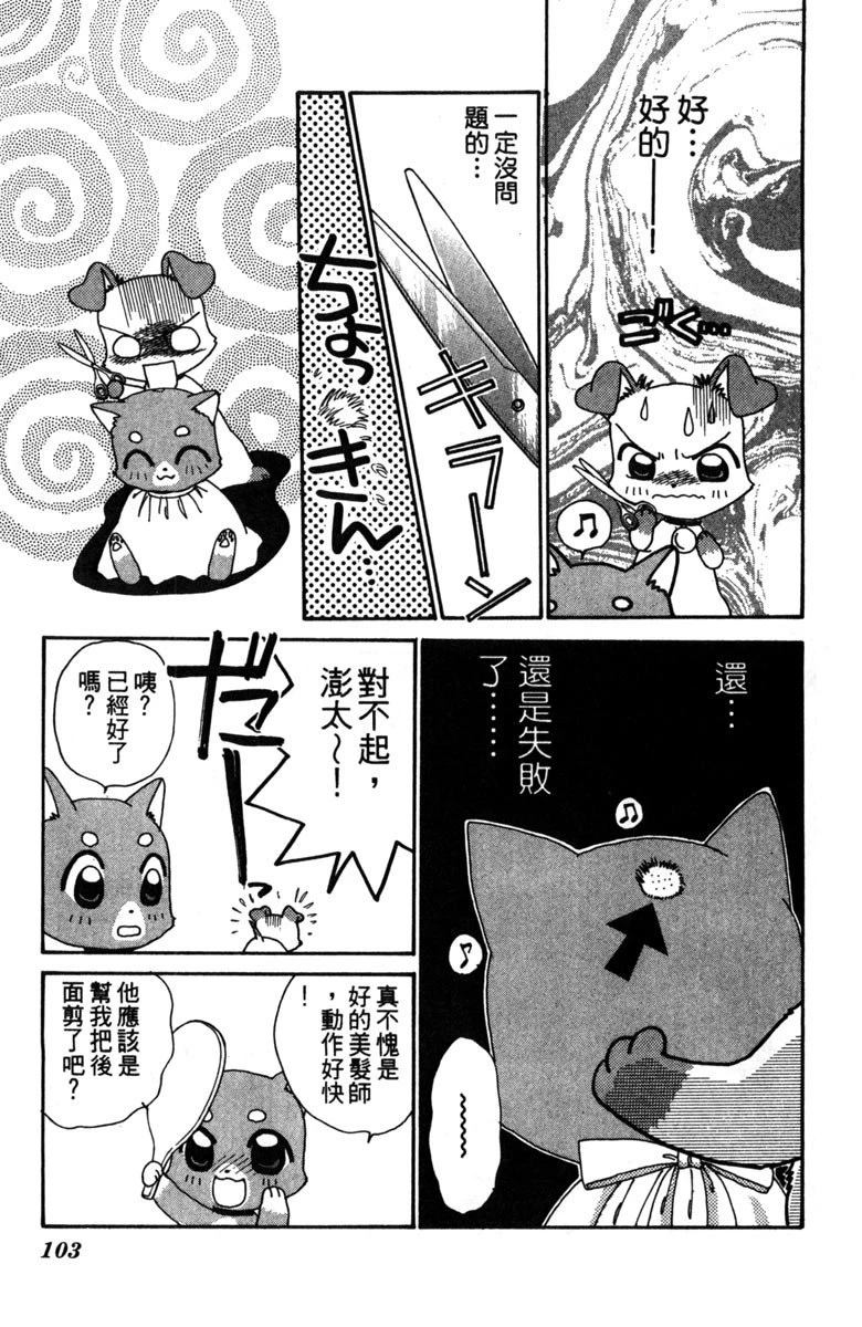 第2卷104