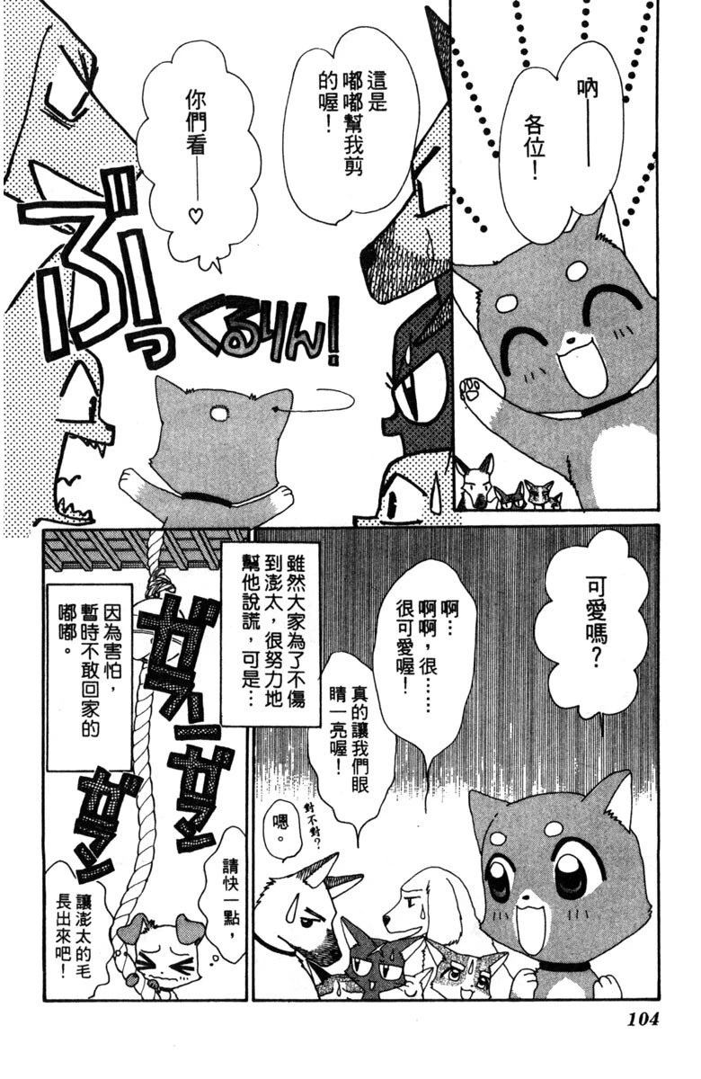 第2卷105