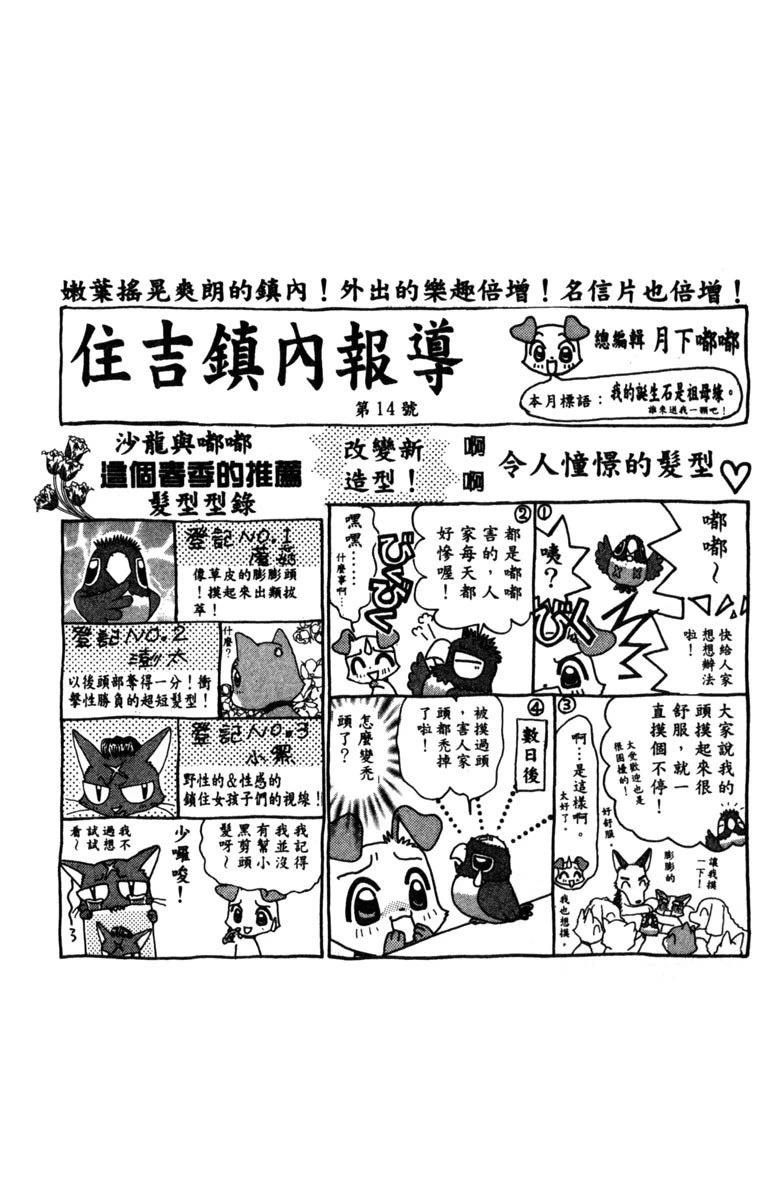 第2卷106