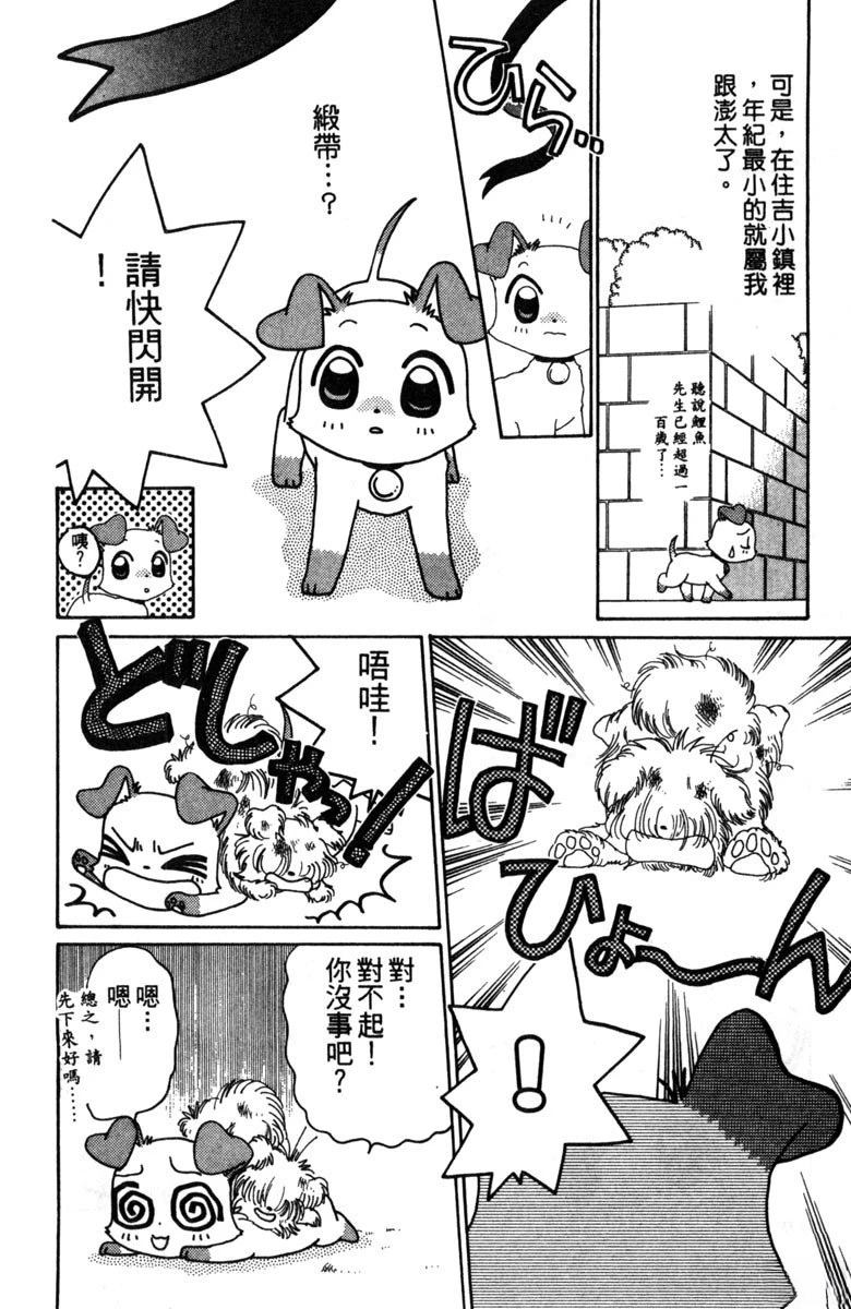 第2卷109
