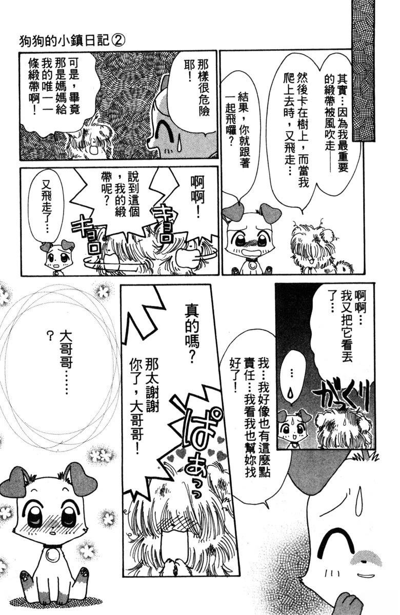 第2卷110