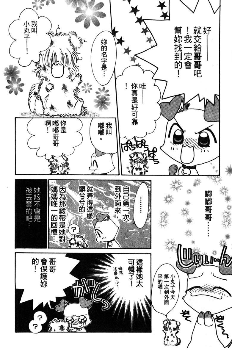 第2卷111