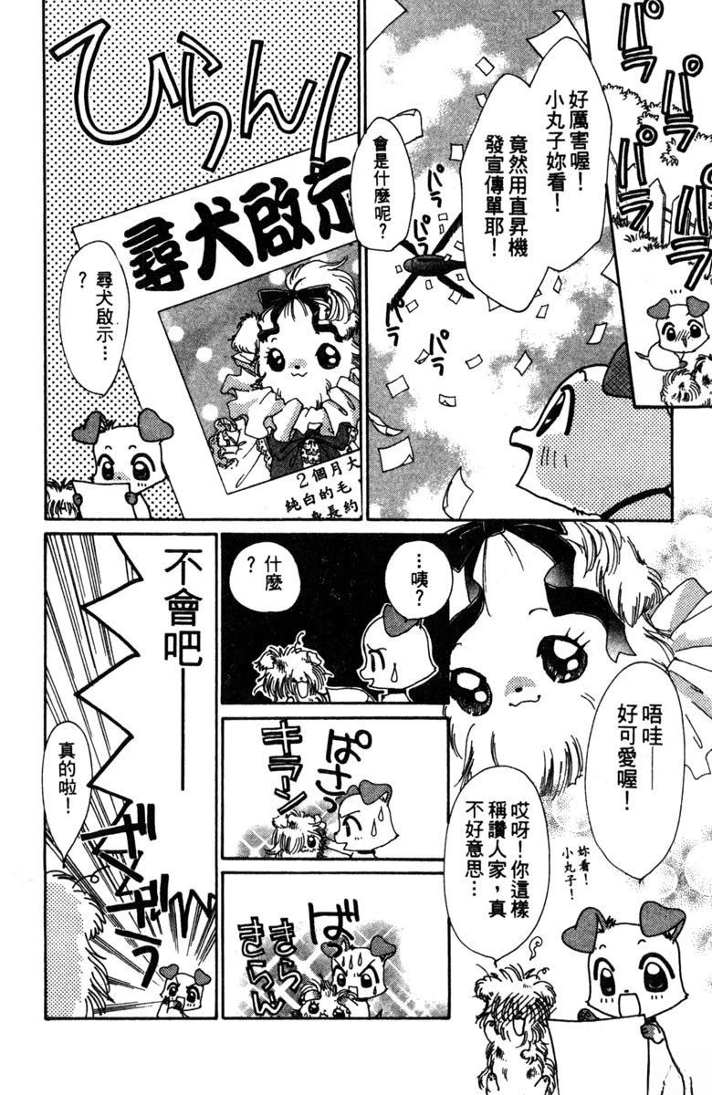 第2卷113