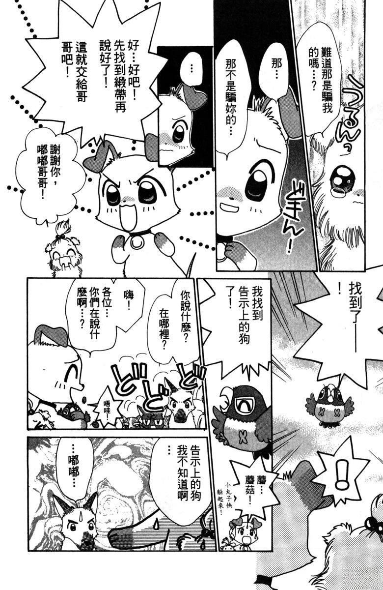 第2卷115