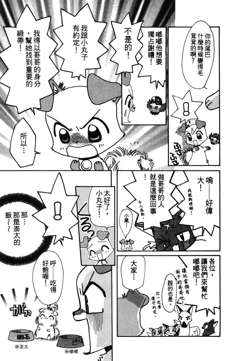 第2卷116