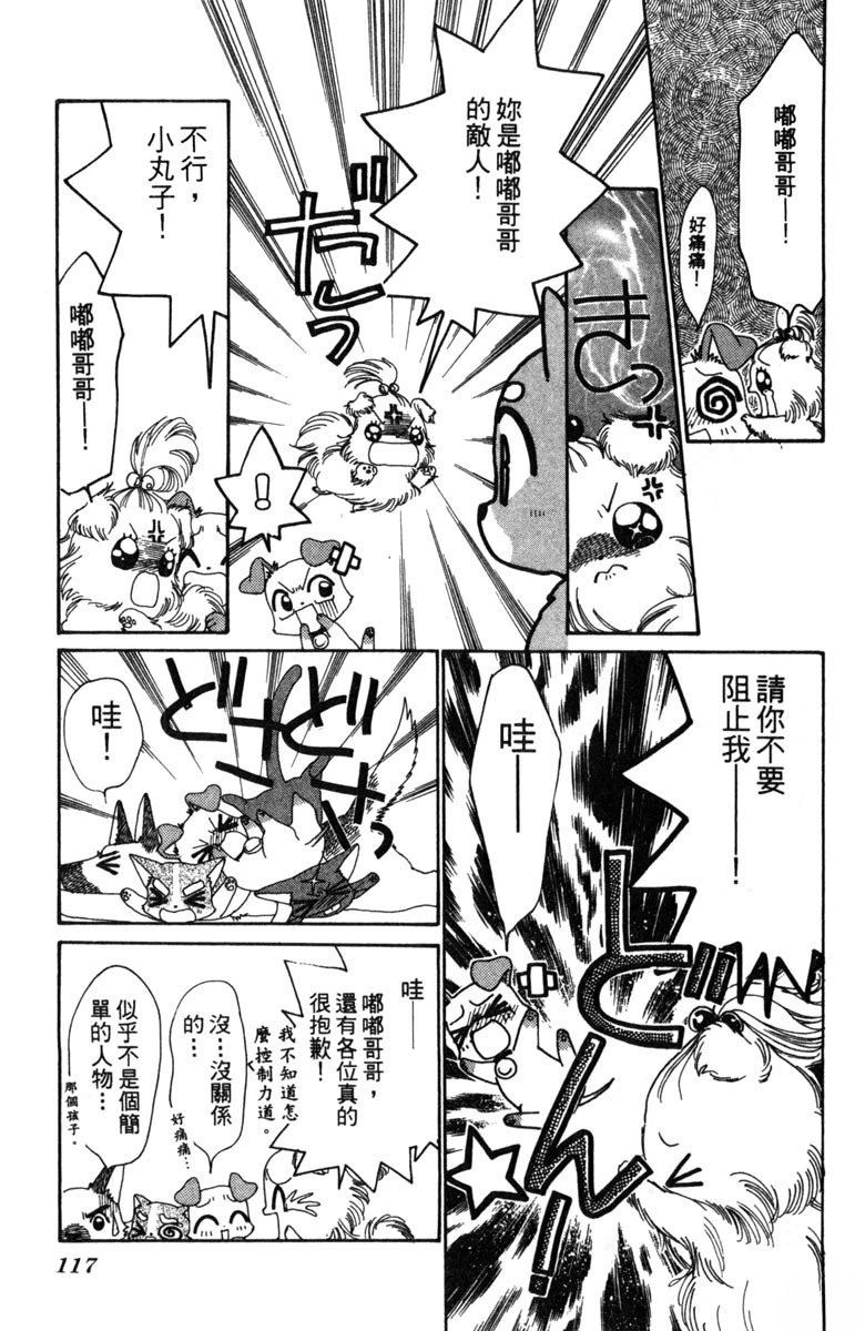 第2卷118