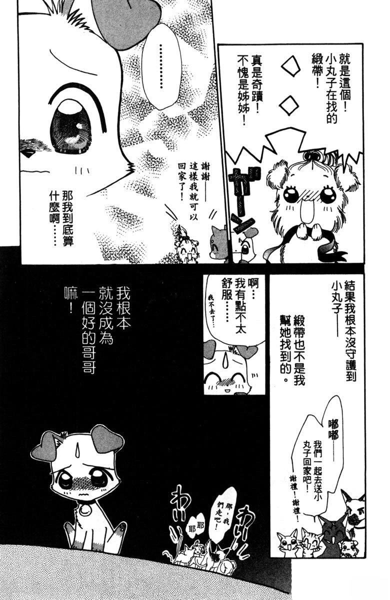 第2卷120