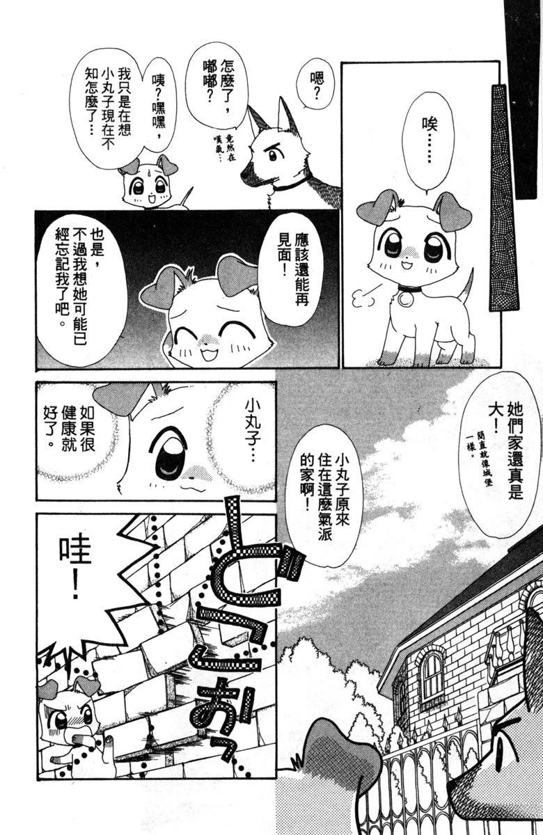 第2卷121