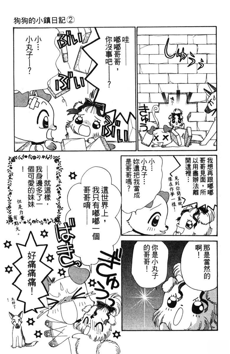 第2卷122