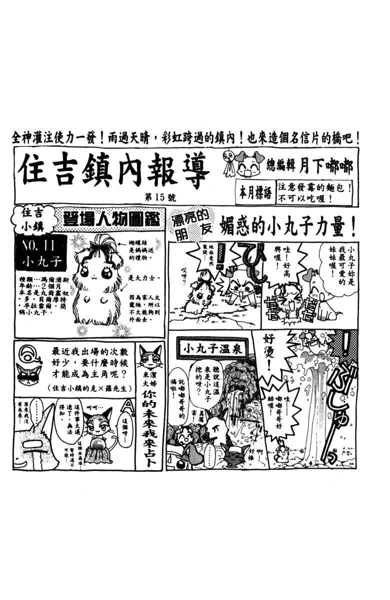 第2卷123