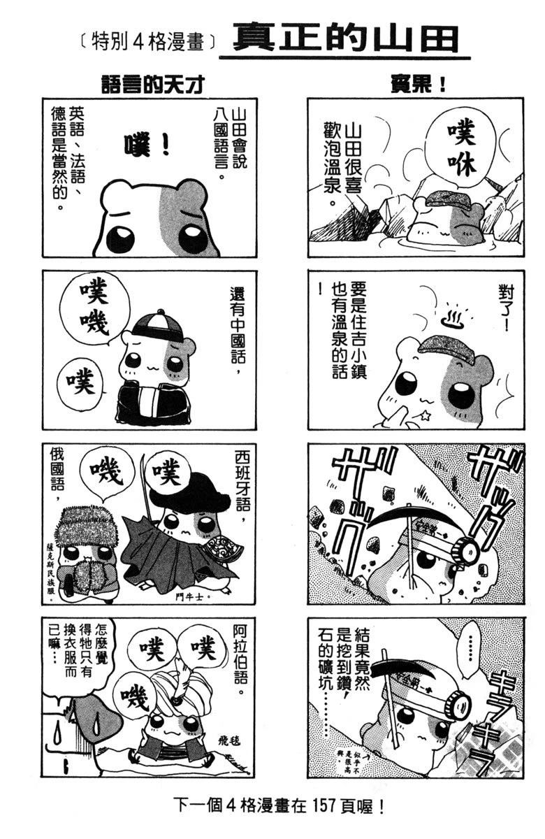 第2卷124