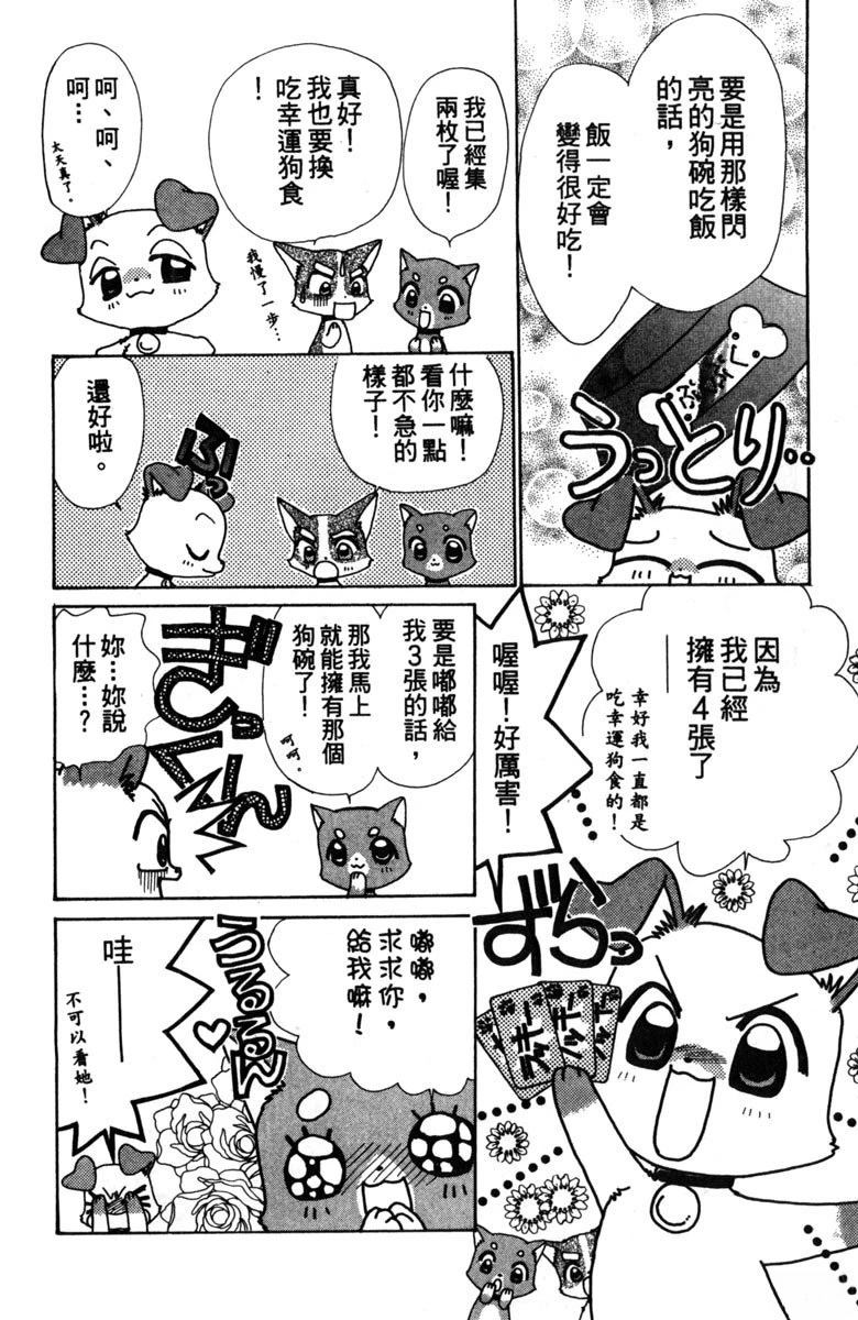 第2卷127